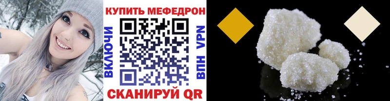 Где купить Чапаевск МЕТАДОН  Конопля  ТГК  Гашиш  Меф 