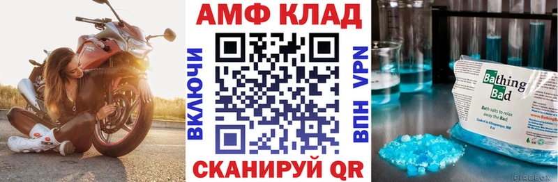 цена   Чапаевск  АМФЕТАМИН 97% 