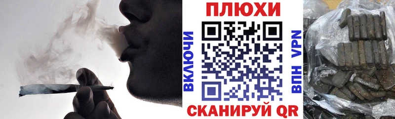 ГАШИШ 40% ТГК  блэк спрут tor  Чапаевск 
