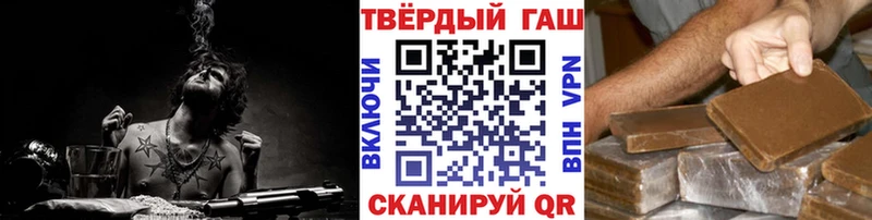 Гашиш Изолятор Чапаевск
