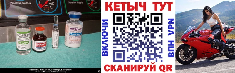 mega рабочий сайт  где купить наркоту  Чапаевск  Кетамин ketamine 