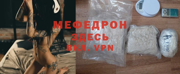 МДПВ Балахна