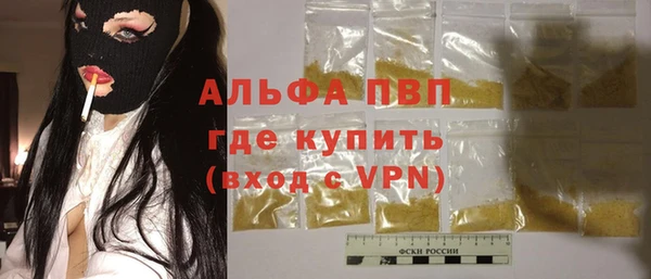 МДПВ Балахна