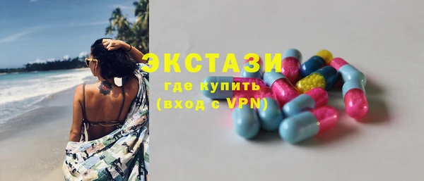 прущие крисы Армянск
