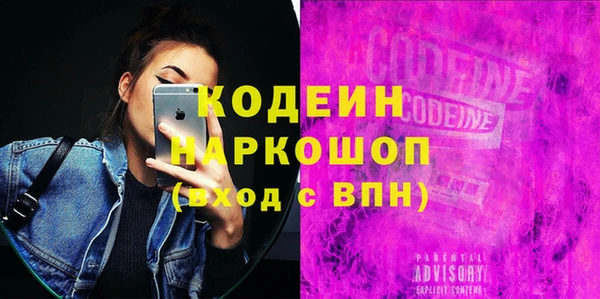 МДПВ Балахна