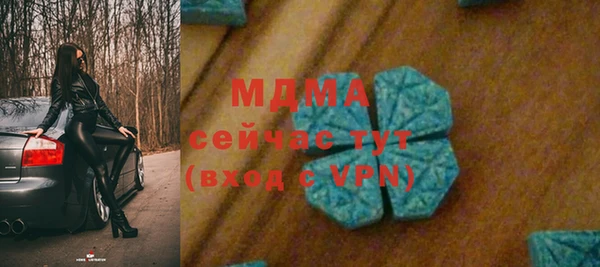 МДПВ Балахна