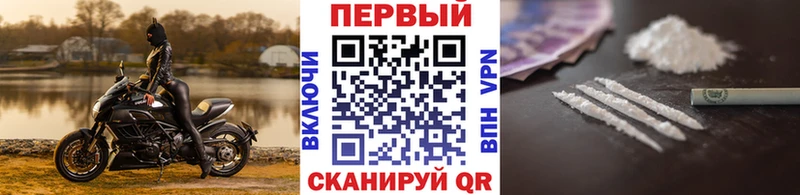Первитин винт  даркнет наркотические препараты  Чапаевск 