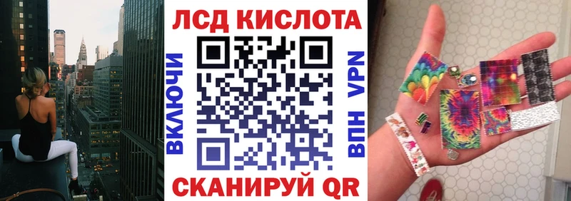 Наркотические марки 1500мкг  купить   Чапаевск 