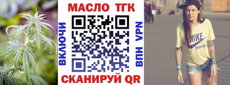 Дистиллят ТГК вейп  гидра ССЫЛКА  Чапаевск 