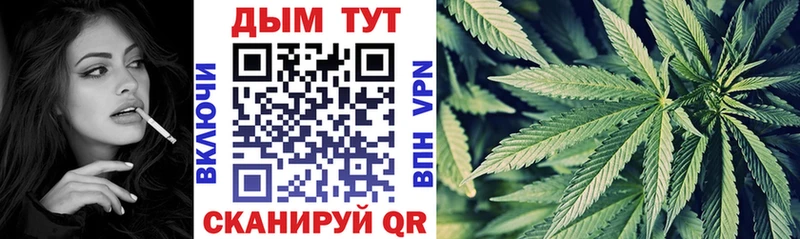 Бошки Шишки Ganja  Чапаевск 